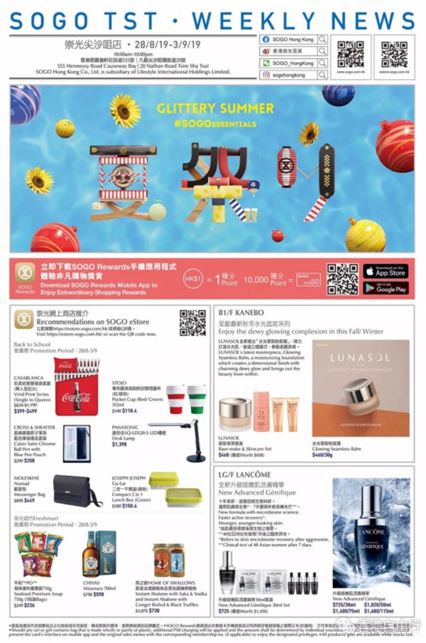 QQ截图20190829100230.png