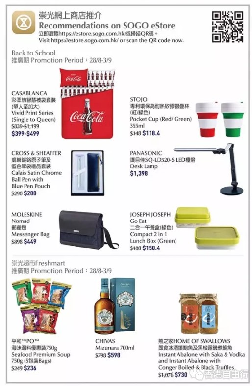 QQ截图20190829100237.png