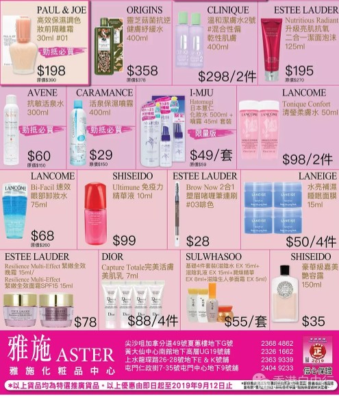 QQ截图20190829171836.png