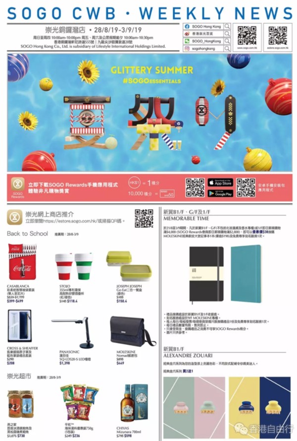 QQ截图20190829094822.png