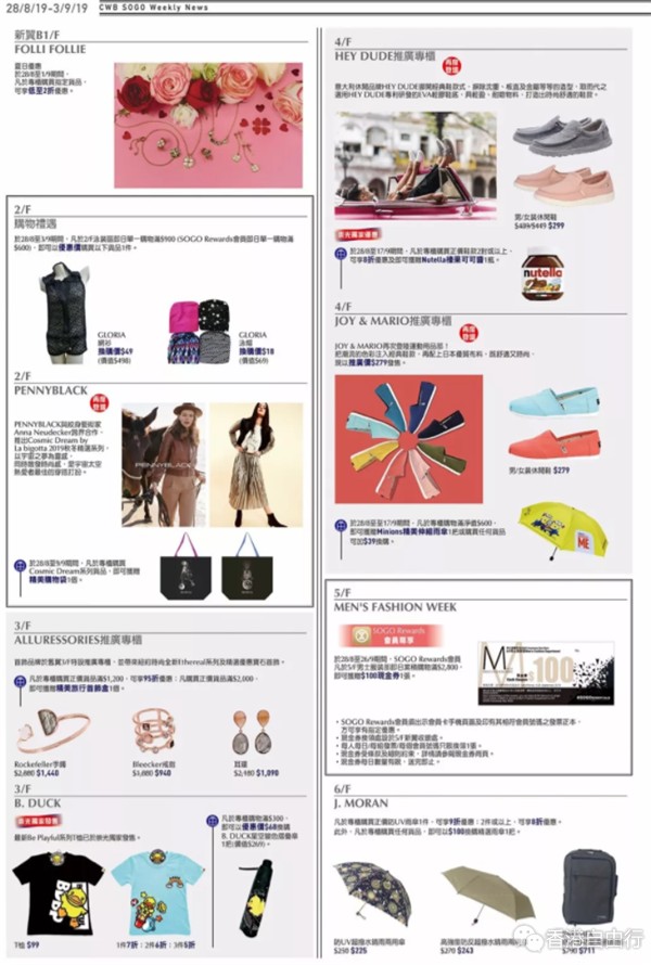 QQ截图20190829094835.png