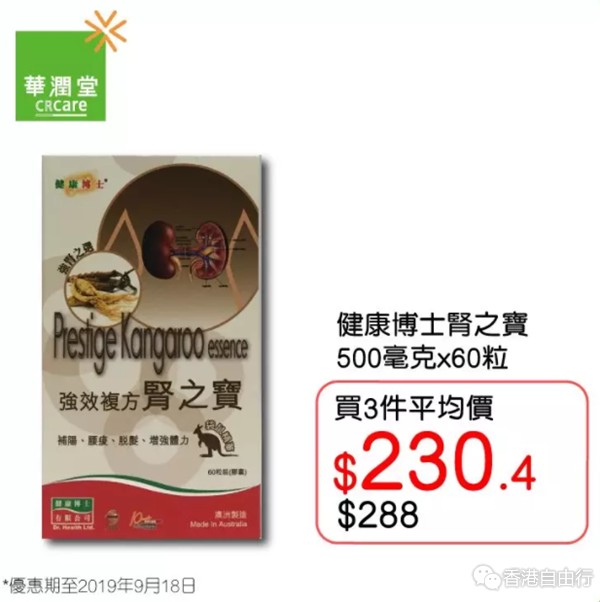QQ截图20190902092847.png