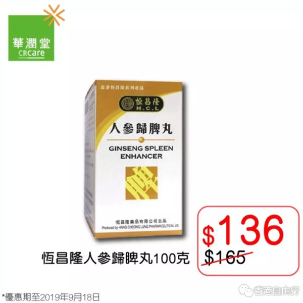 QQ截图20190902092852.png