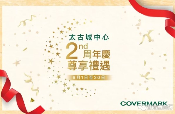 QQ截图20190909150929.png