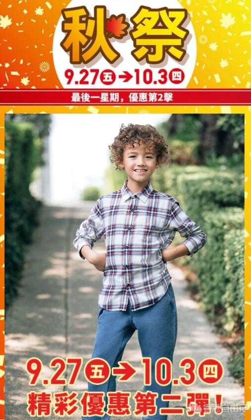 QQ截图20190927090824.jpg