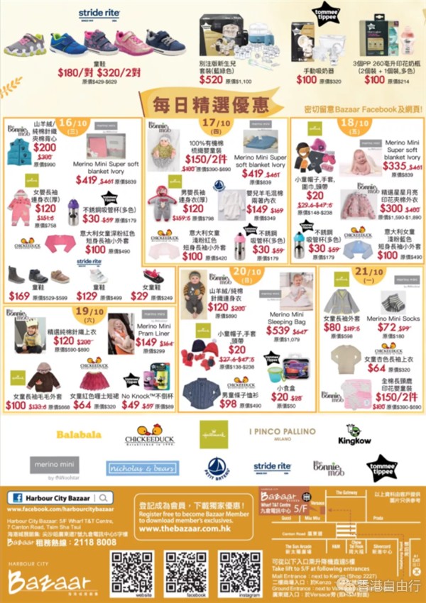 QQ截图20191017145642.png