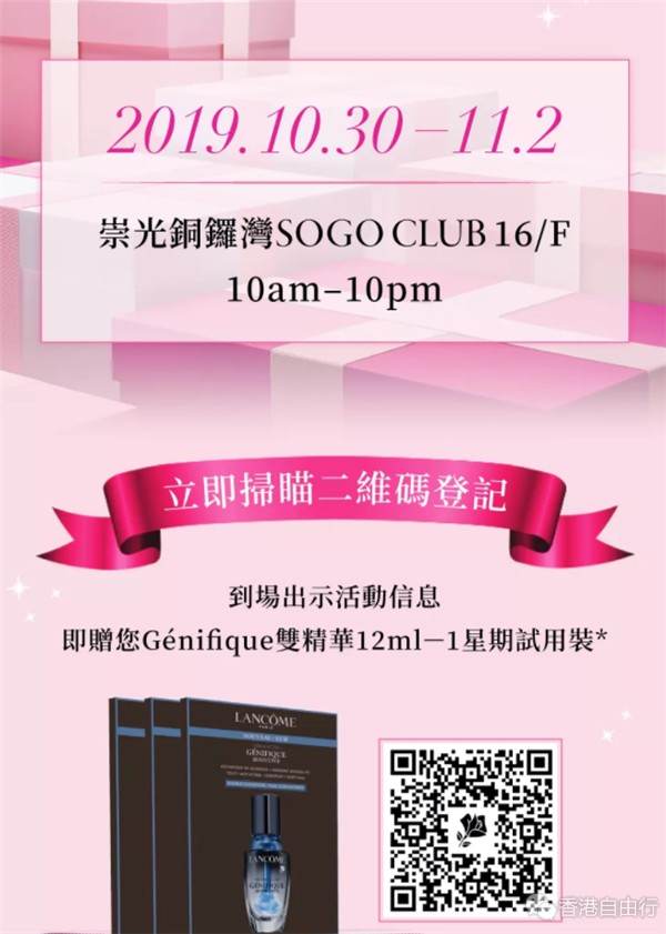 QQ截图20191017094250.png