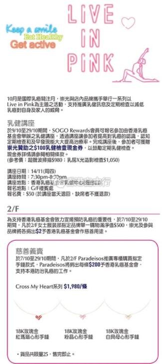 QQ截图20191023093346.jpg