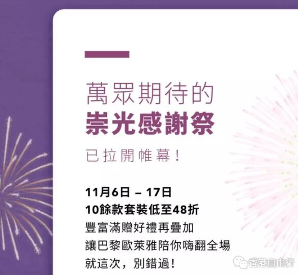 QQ截图20191030080455.jpg