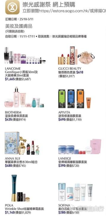 QQ截图20191030091300.jpg