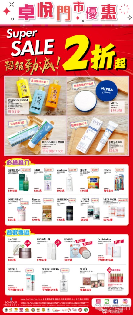 QQ截图20191031093636.png