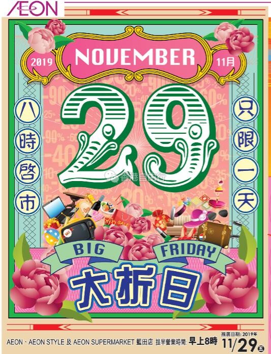 QQ截图20191126094618.jpg