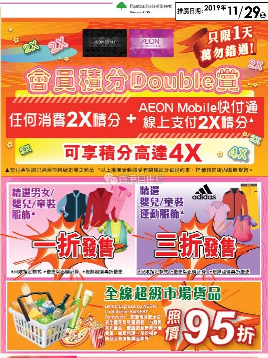 QQ截图20191126094622.jpg