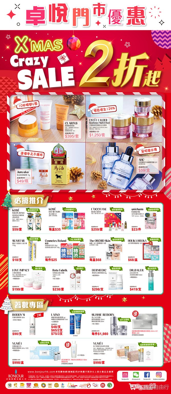 20191205POSTER_Web.jpg