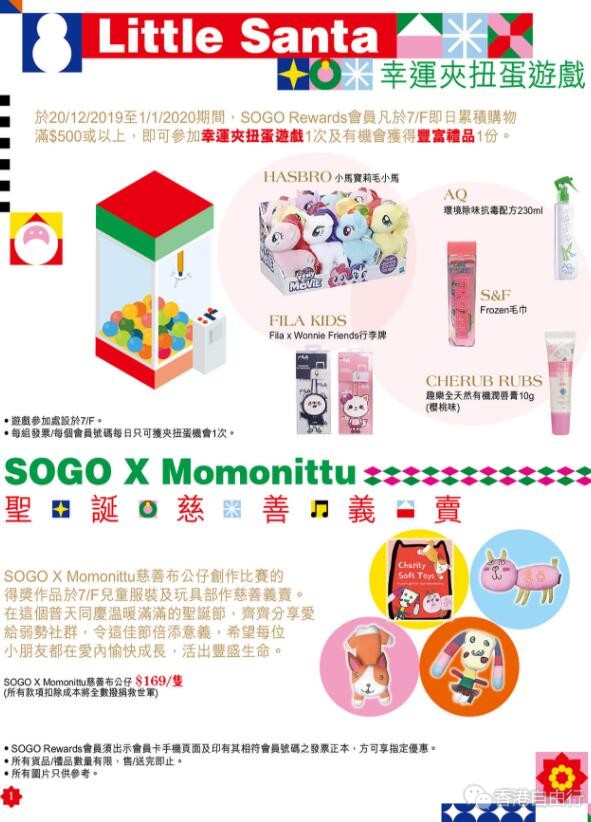 QQ截图20191209094714.jpg