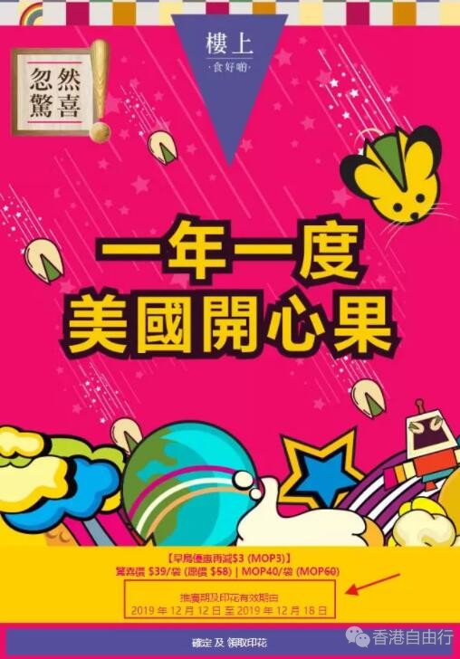 QQ截图20191212151058.jpg