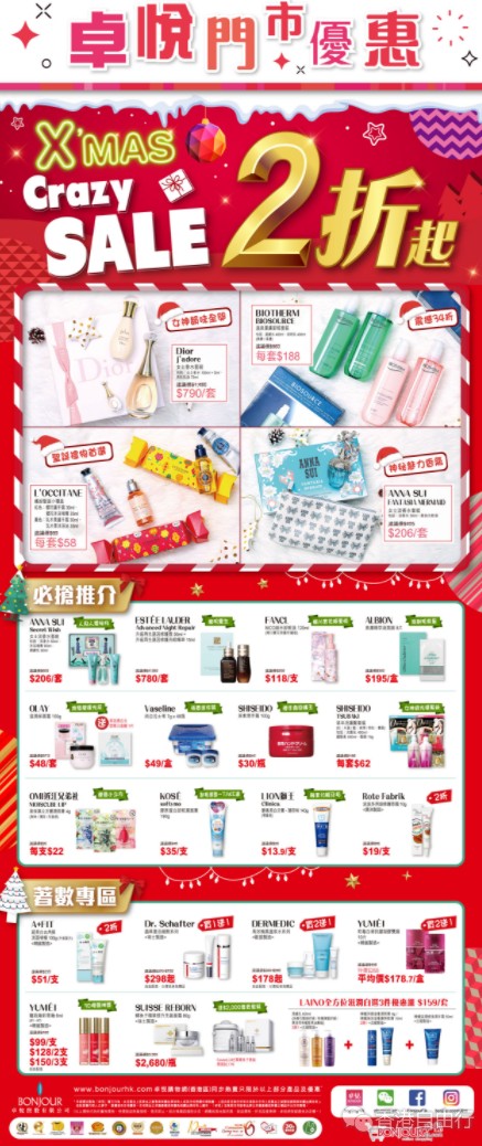 QQ截图20191212105316.png