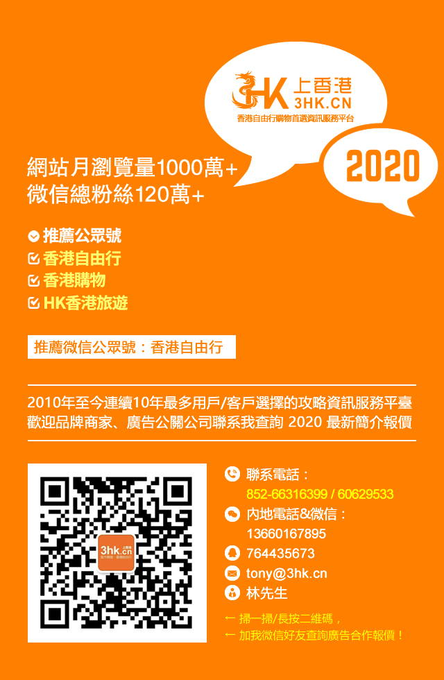 微信广告 网站.png