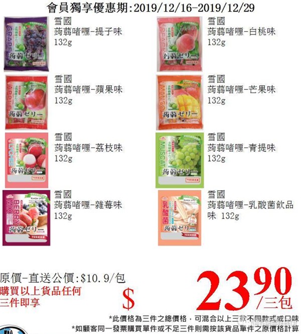 QQ截图20191217110548.png