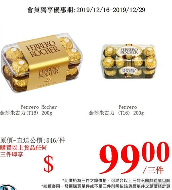 QQ截图20191217110555.png