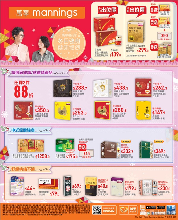 mmexport1576801199065.jpg