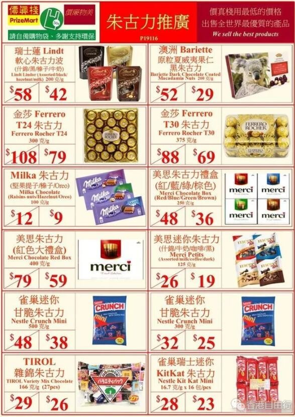 QQ截图20191223093601.jpg