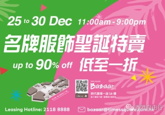 QQ截图20191225094527.jpg