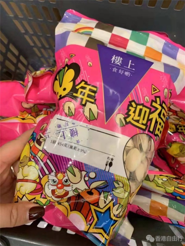 QQ截图20191226153800.png