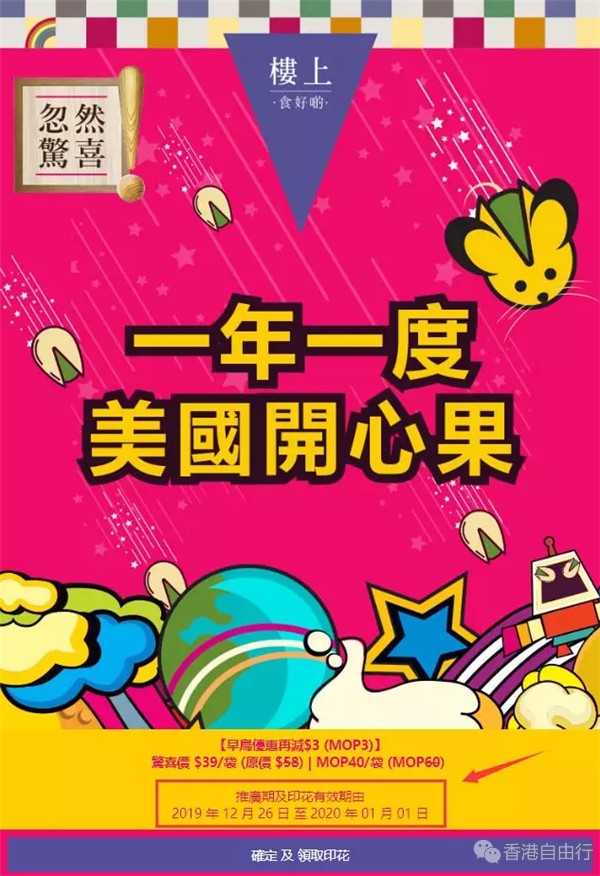 QQ截图20191226153750.png