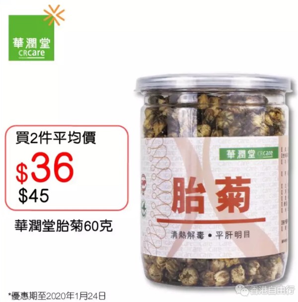 QQ截图20191230092420.png