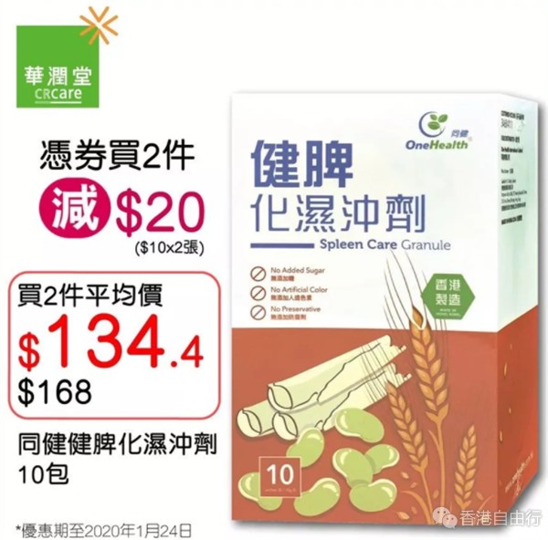 QQ截图20191230092412.png