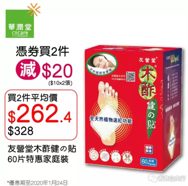QQ截图20191230092358.png