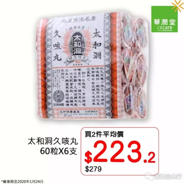 QQ截图20191230092518.png