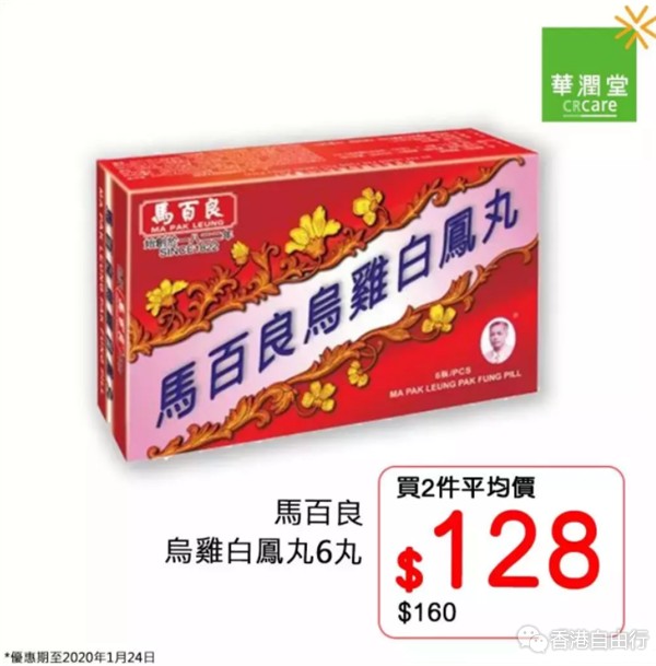 QQ截图20191230092500.png