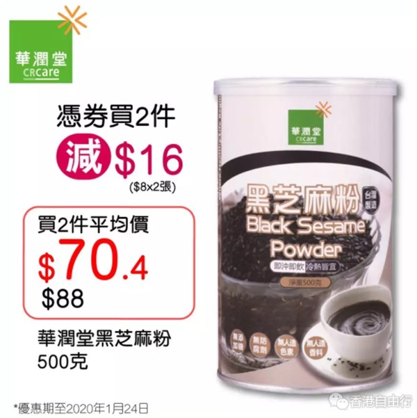 QQ截图20191230092434.png