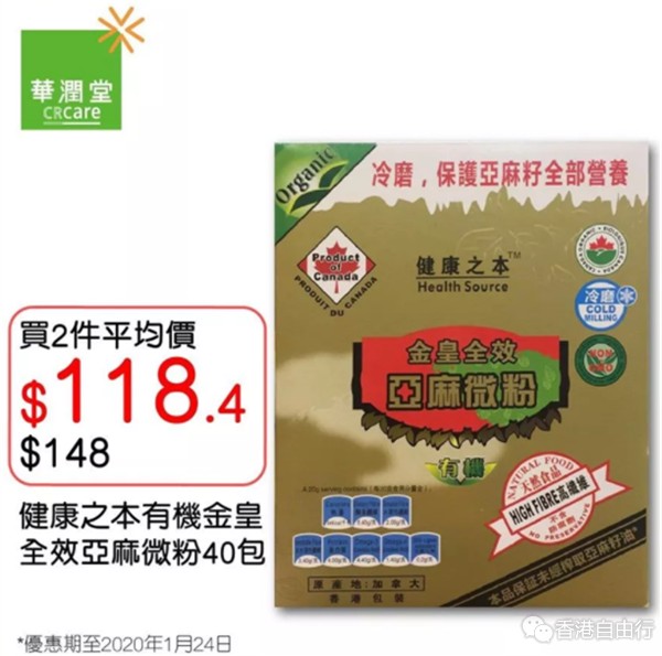 QQ截图20191230092340.png