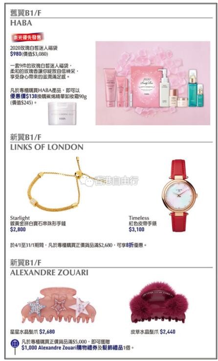 QQ截图20200102095641.jpg