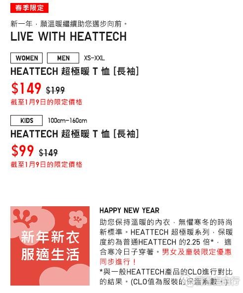 QQ截图20200103092529.jpg