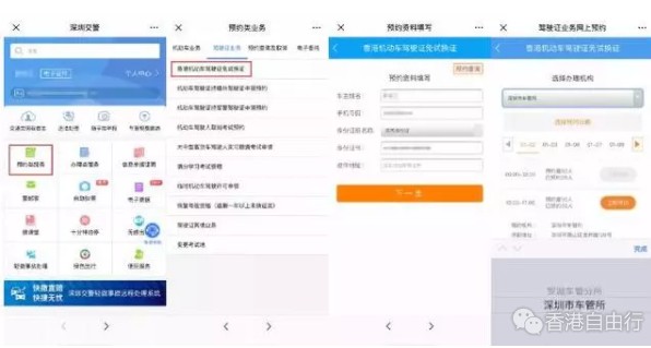 QQ截图20200106103449.png