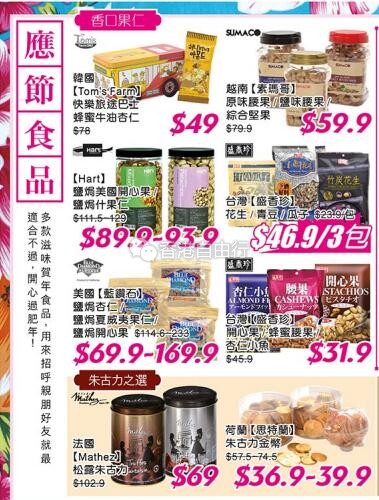 QQ截图20200107093548.jpg