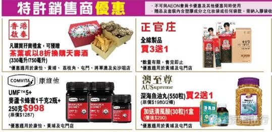 QQ截图20200109095615.jpg