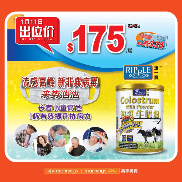 香港自由行.jpg