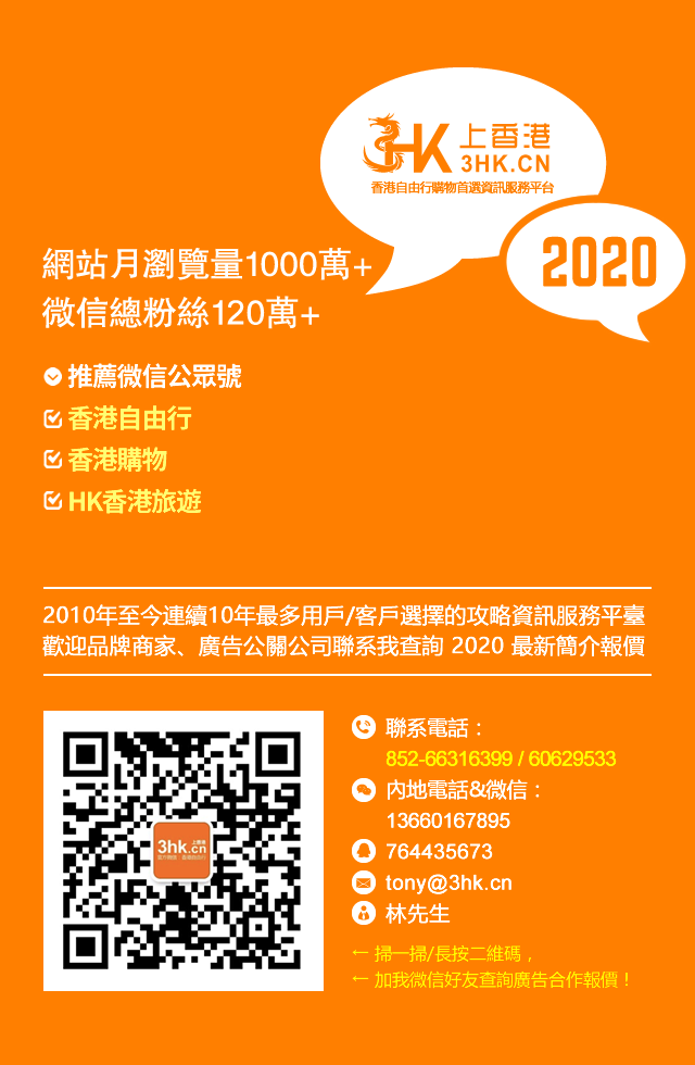 微信广告(1).png