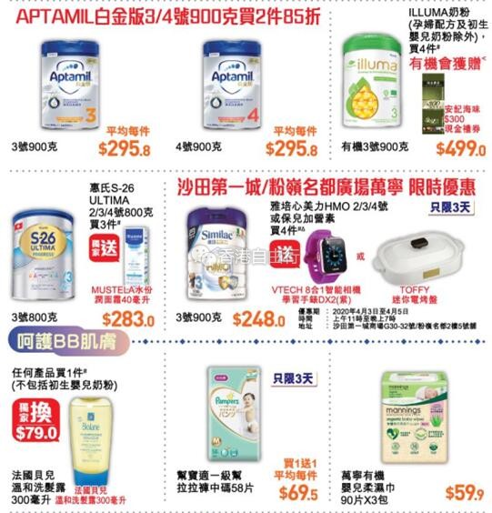 QQ截图20200403094254.jpg