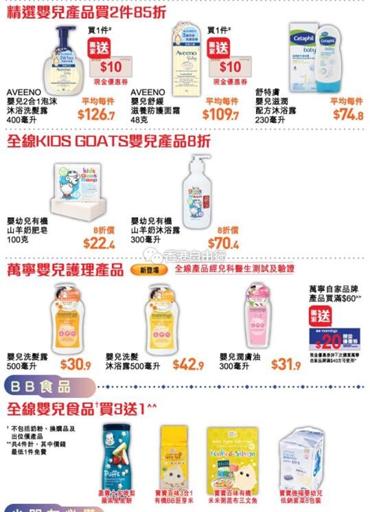 QQ截图20200403094302.jpg