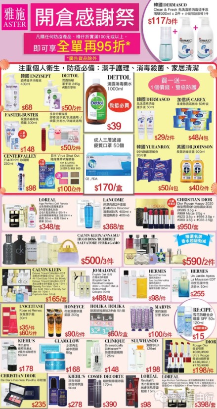 QQ截图20200409105333.png