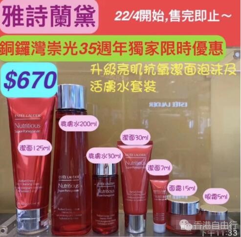 QQ截图20200415084818.jpg