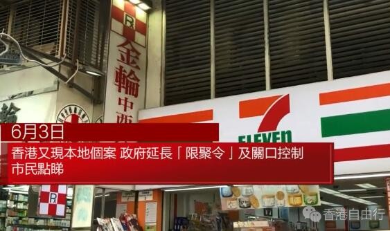 QQ截图20200604084826.jpg