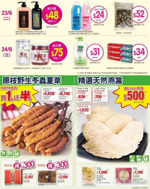 QQ截图20200618162728.png