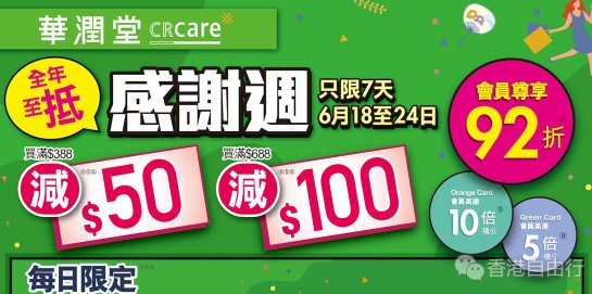QQ截图20200618162712.png